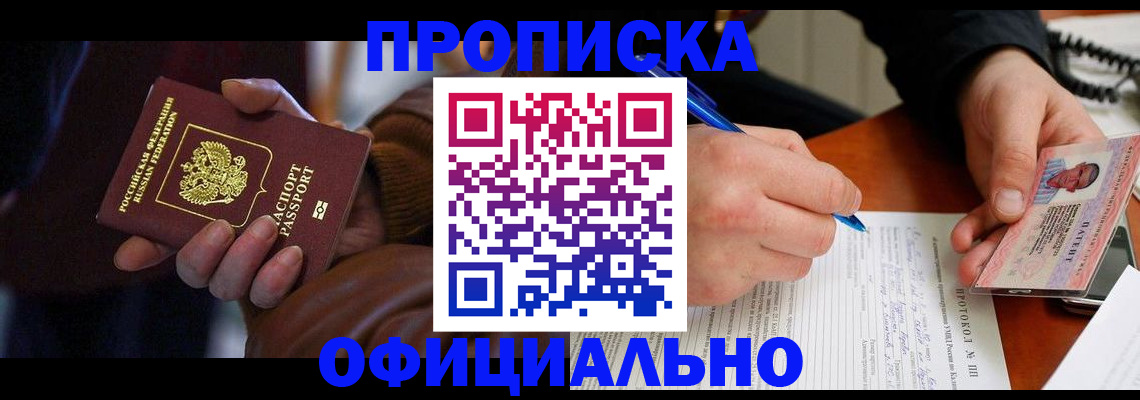 форма 3 в Никольском